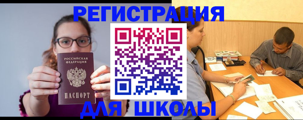 форма 3 в Шилке